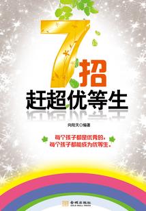 盛世巫妃之皇叔追妻攻略