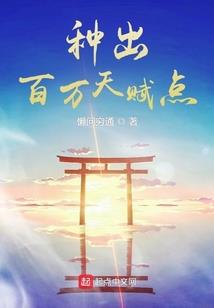 穿越成了祝家八妹