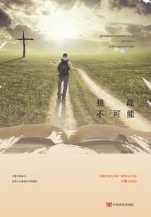 彼岸幸好是你