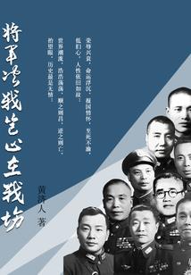斗罗之模拟成神