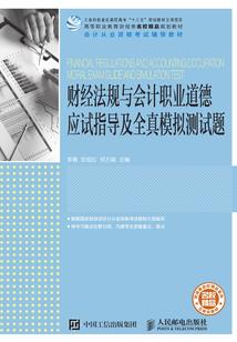 霸道总裁爱上呆萌小鹿
