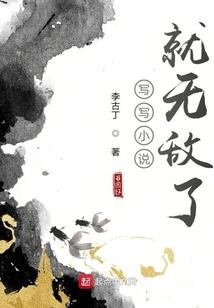 九天元界