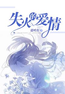 影帝的生活
