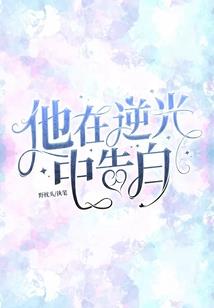 天骄降临