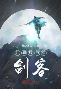 琴姬之狐倾天下