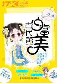 综漫之堕落天使