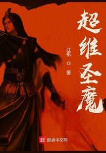 灭族之恨与难舍挚爱