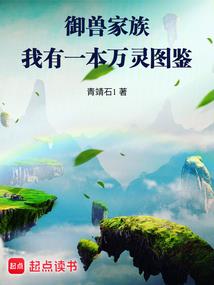 哆啦A梦会修仙
