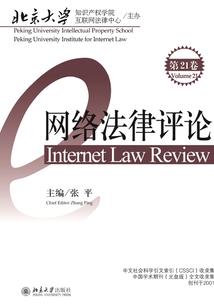 仙狐吊坠