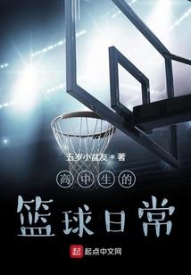 重装少女队