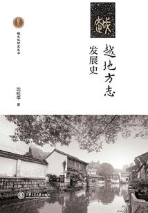 十里红妆终为谁