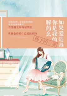 嫡女惊华