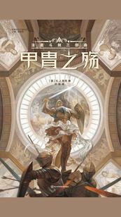 光与歌
