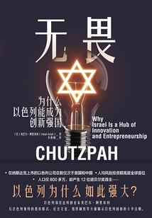都市之逆风少年