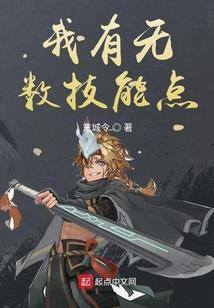 不败战徒