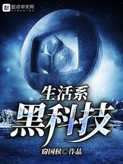 斗罗神笔，比比东从画中走出来