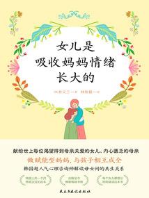 夜魅王妃：浴火重生