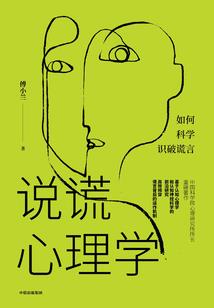 剑寰之你是巅峰下的伤
