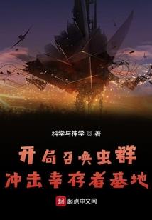 千绝：盛夏
