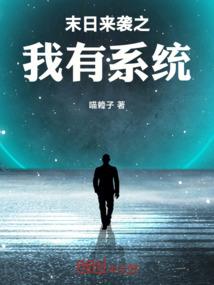 你好，我是神
