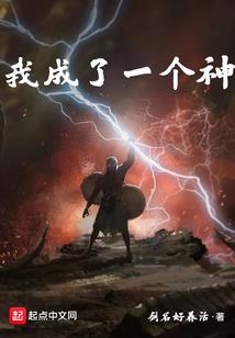 圣兽世界之李族的复兴