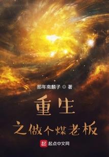 俺们一起走过