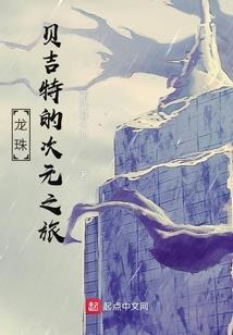 邪医妖凤