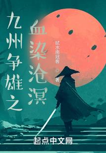 争命之一手遮天
