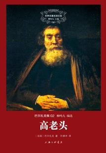 论女学霸的另类青春