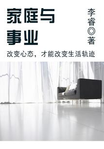 绝美的羁绊