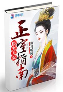 终极强化
