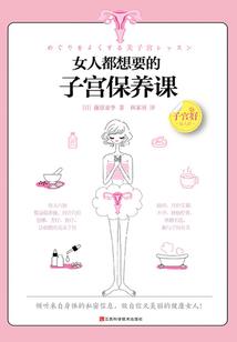 城中木荷
