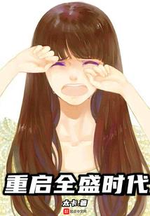 梦华裳