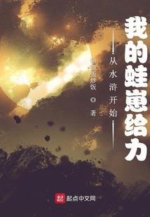 朝花昔颜之帝心