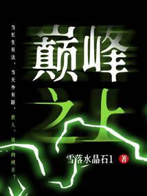 系统之神临