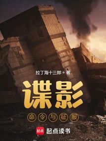 次元修行之黑暗