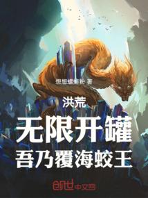 神裔小姐