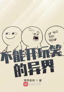 反派大佬你马甲掉了