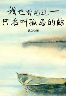乱写新月之雁姬重生