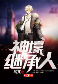 女驯兽师