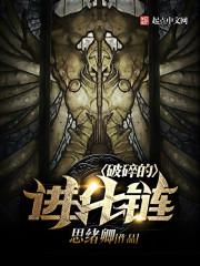 天晶战区