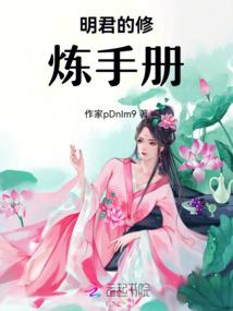 陨灭天下