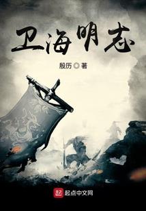 某假面骑士的成长记录