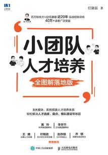 白日梦的痴心妄想