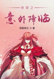 斗罗之冰极天龙