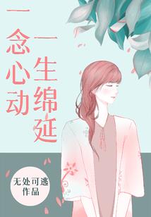 相恨不如潮有信