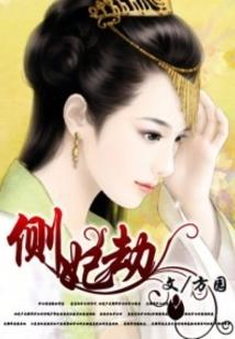 聊斋俱乐部