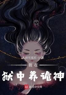 盘龙之掌握轮回