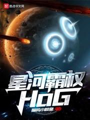 流浪启示录