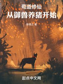 混沌戮仙真诀